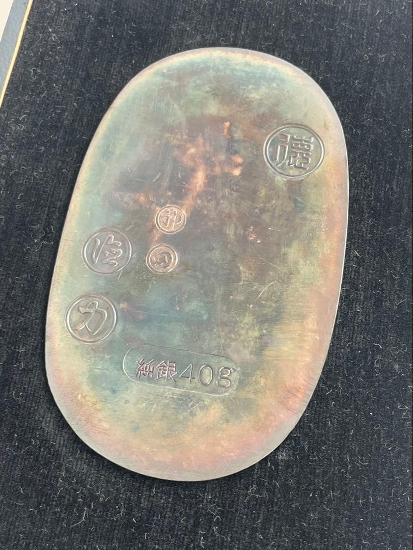 徳力謹製　純銀　大判 40g ケース付き