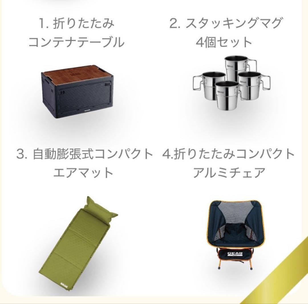 新型スペーシアギア　オリジナルグッズ　5点セット