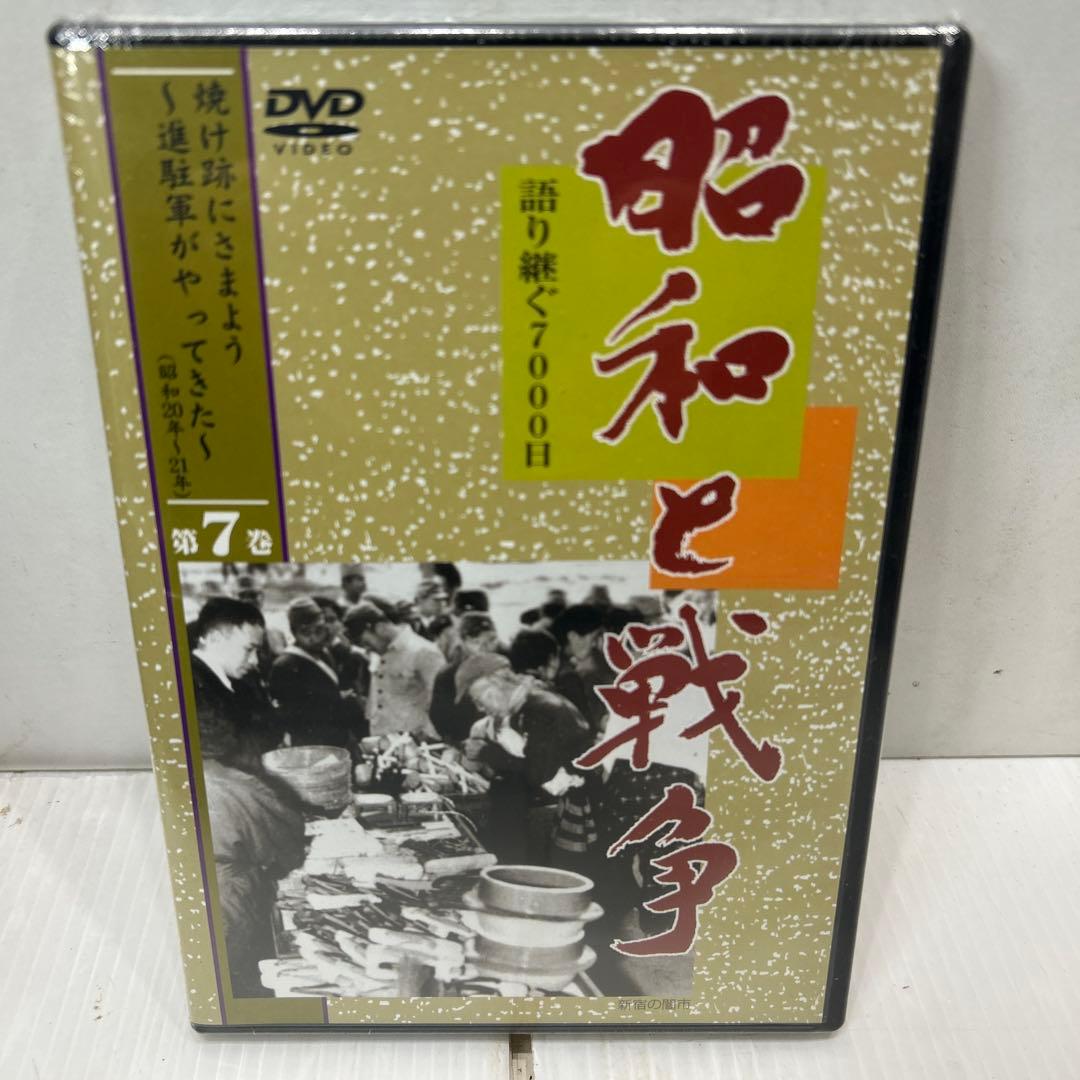 昭和と戦争1-8 収納ケースセット