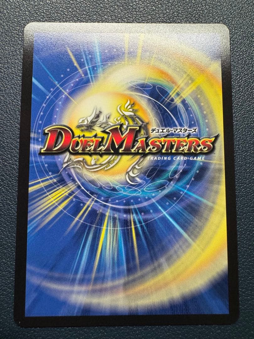 ヴァルキリアス武者ムサシ弐天　金