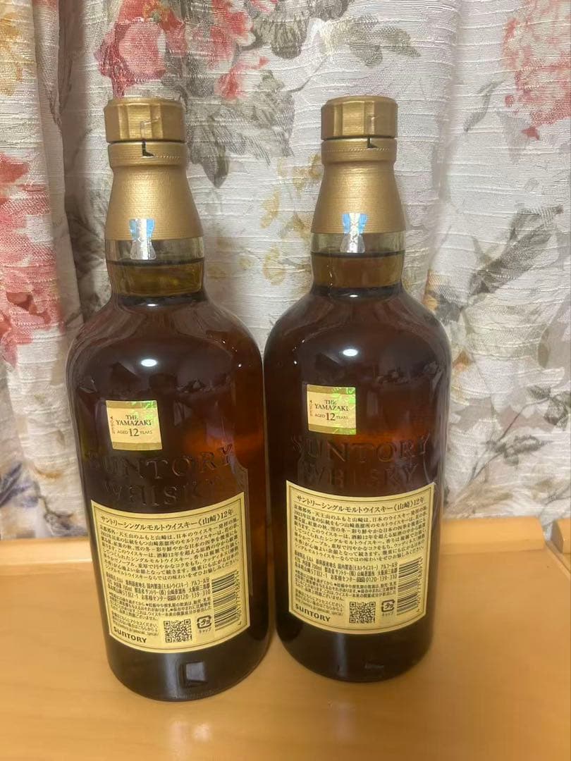 山崎12年シングルモルトウイスキー 700ml