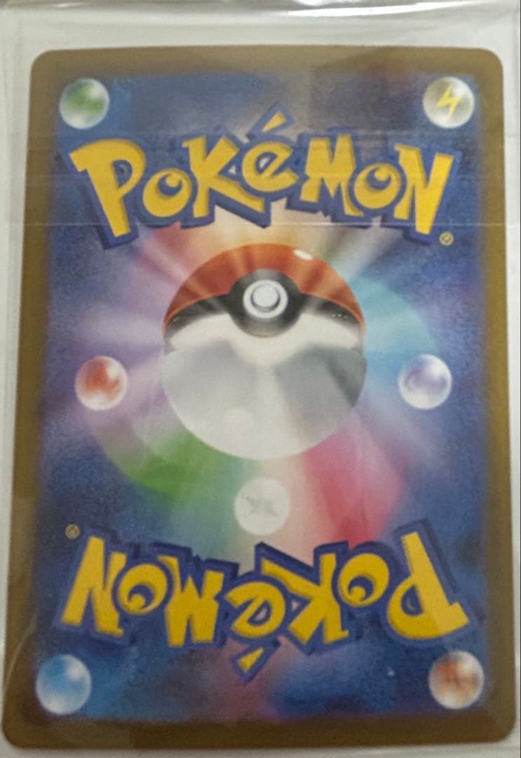 ポケモンカード インフェルノX メガリザードンXex SAR