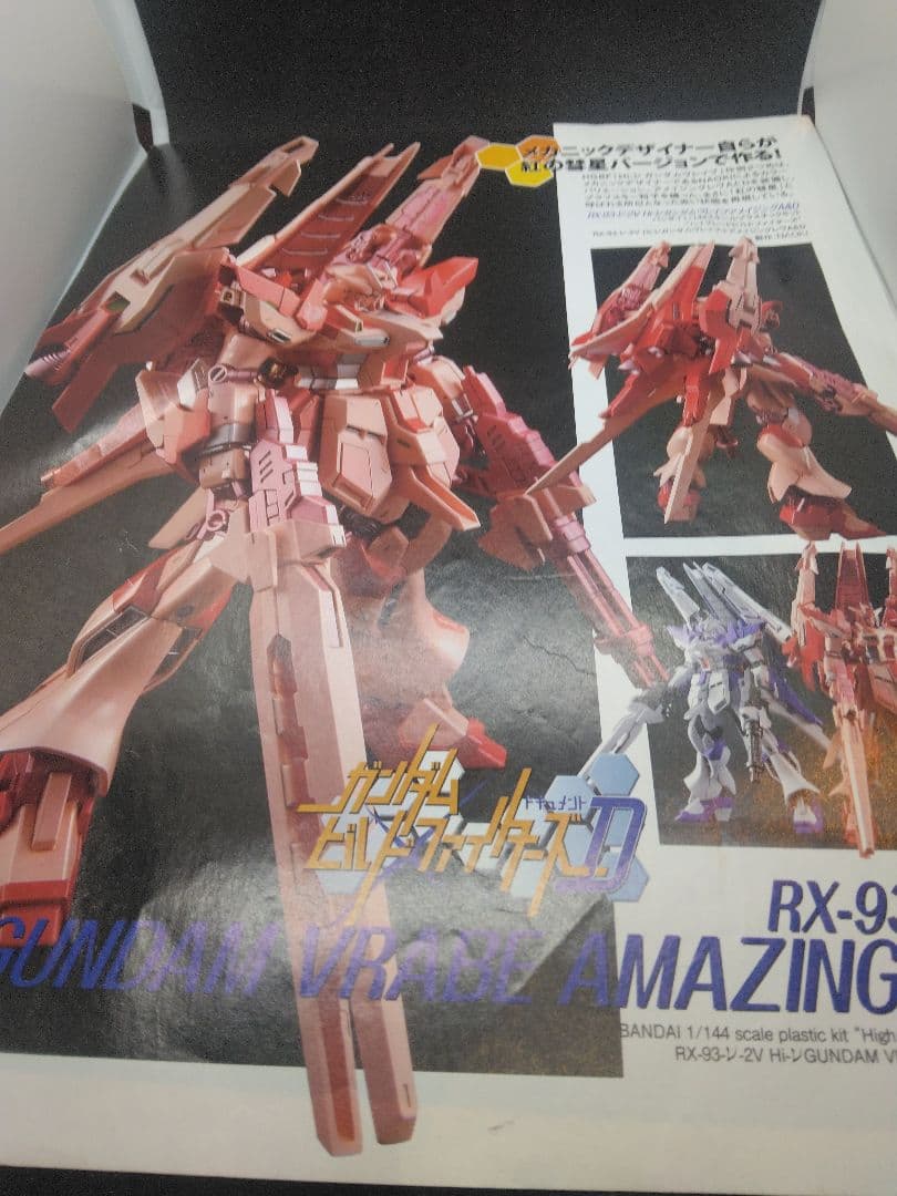 HG　Hi-ν　カンダムヴレイブ　アメイジング　塗装済み完成品　改造品