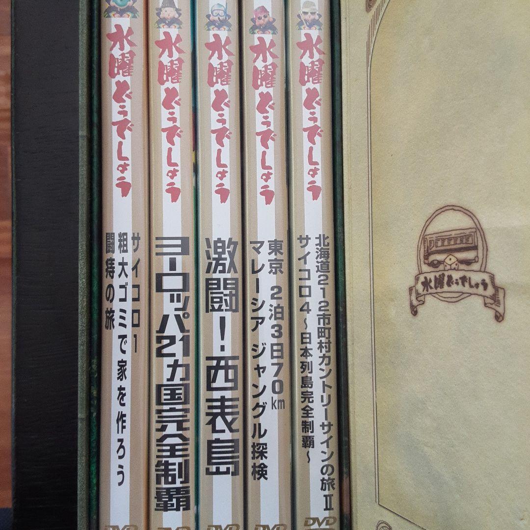 水曜どうでしょう DVD vol1&2