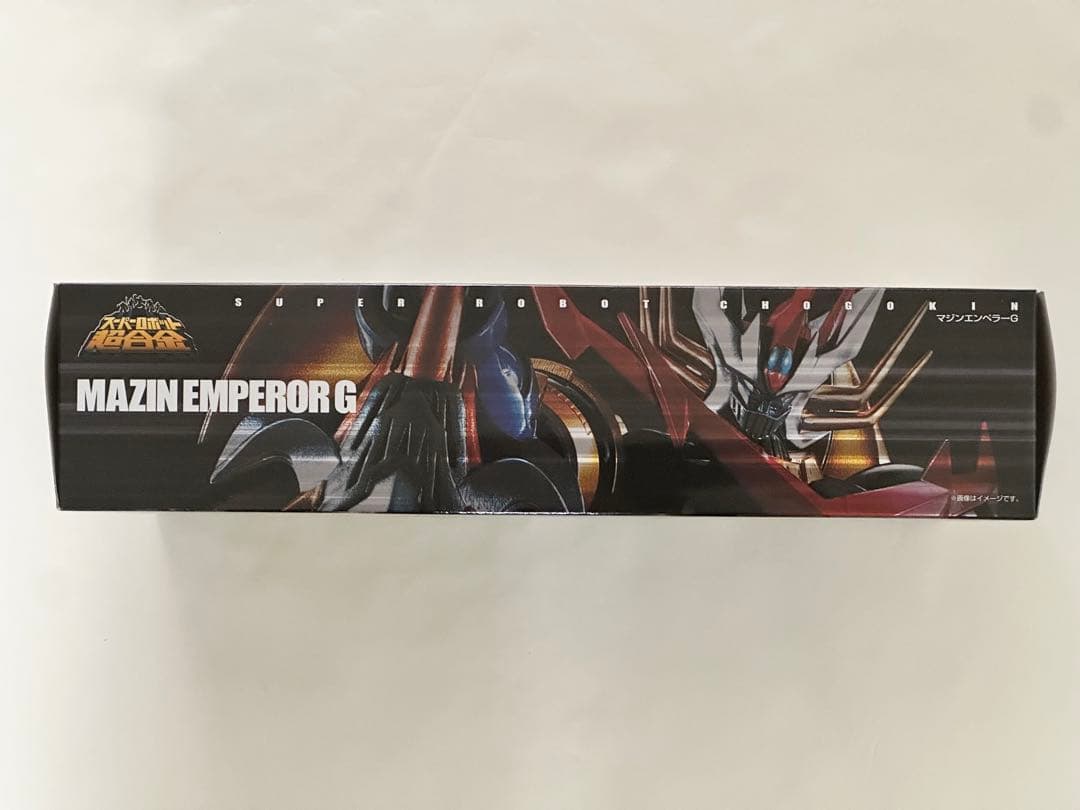 スーパーロボット超合金 マジンエンペラーG 新品未使用品