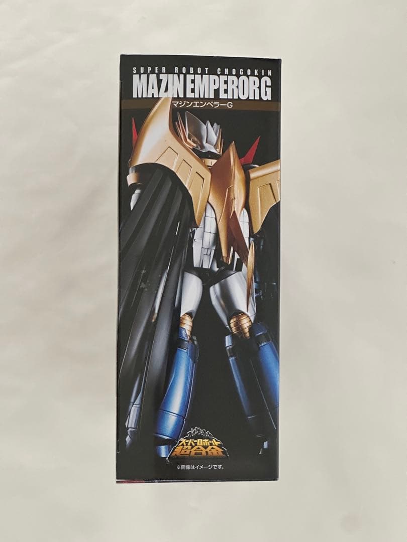 スーパーロボット超合金 マジンエンペラーG 新品未使用品