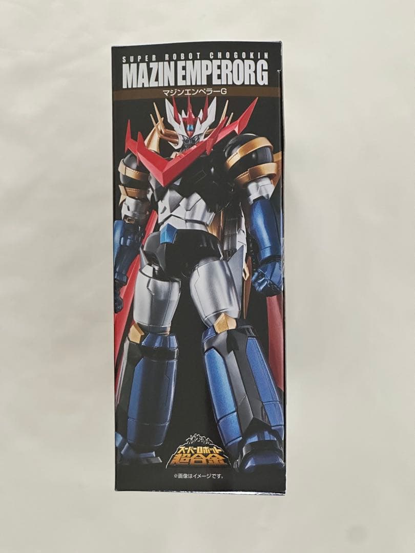 スーパーロボット超合金 マジンエンペラーG 新品未使用品
