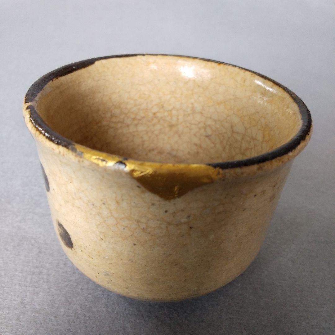 絵唐津ぐい呑み　古絵唐津三星紋立ちぐい呑み　唐津皮くじら立ちぐい呑み　唐津酒盃