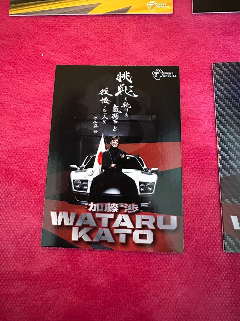 ☆リバティーウォーク ☆トレカセット ☆LBWK ☆加藤渉