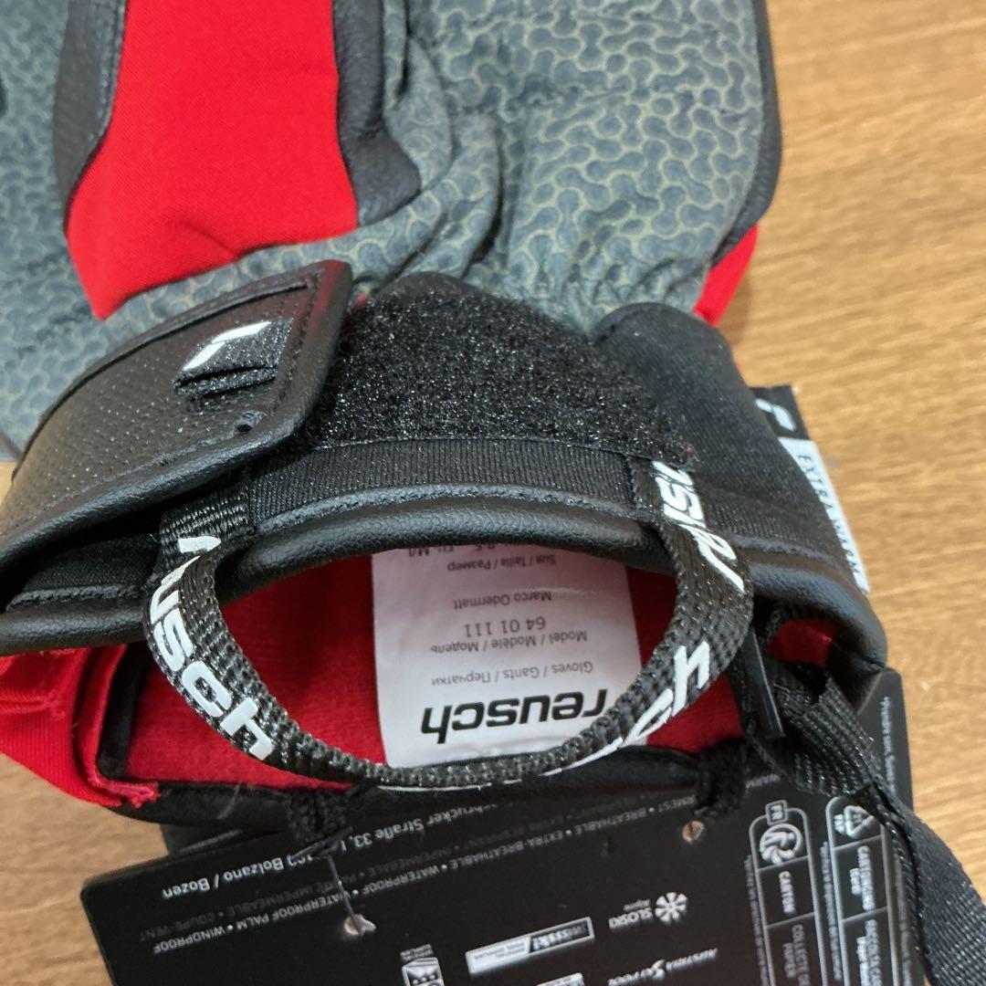 REUSCH マルコ-オーダーマット　8.5サイズ