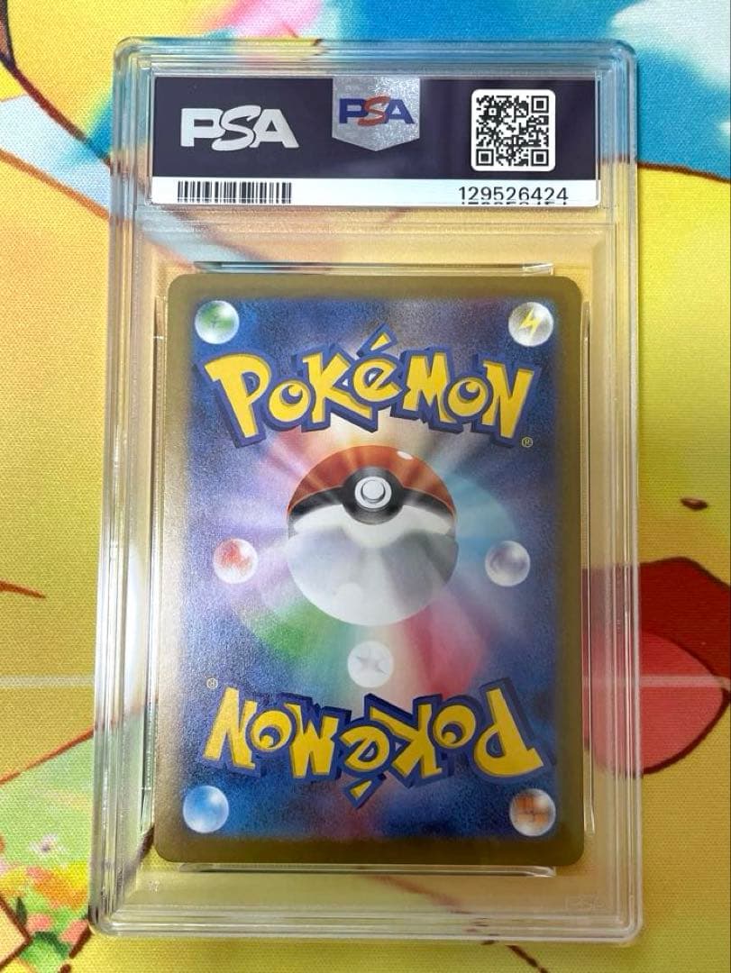 【PSA10 7連番】ピカチュウ マクドナルドプロモ