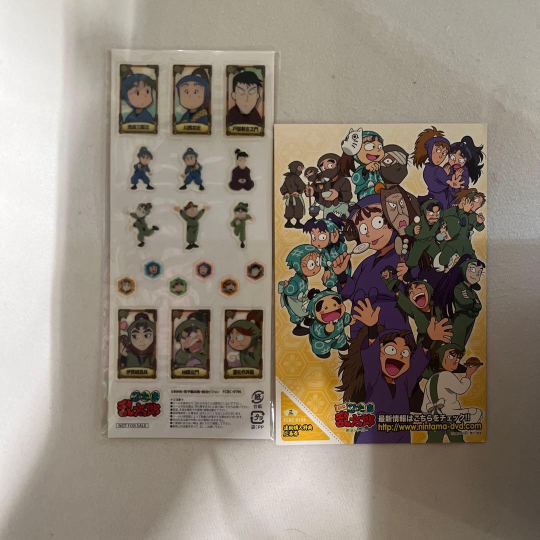 忍たま乱太郎 第19シリーズ 三の段 DVD 尾浜勘右衛門 勘ちゃん