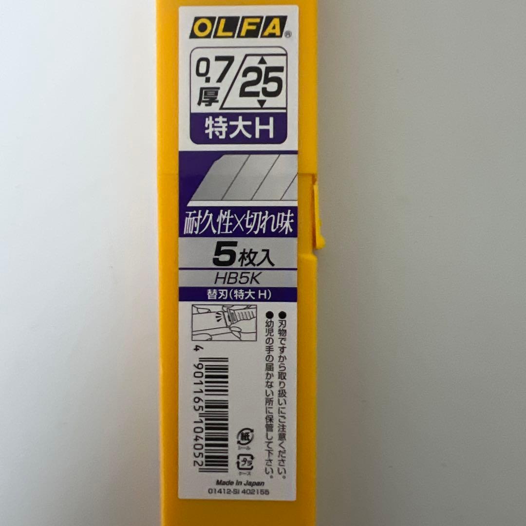 OLFA カッターナイフ 101B 特大 H型15本と替刃9ケース
