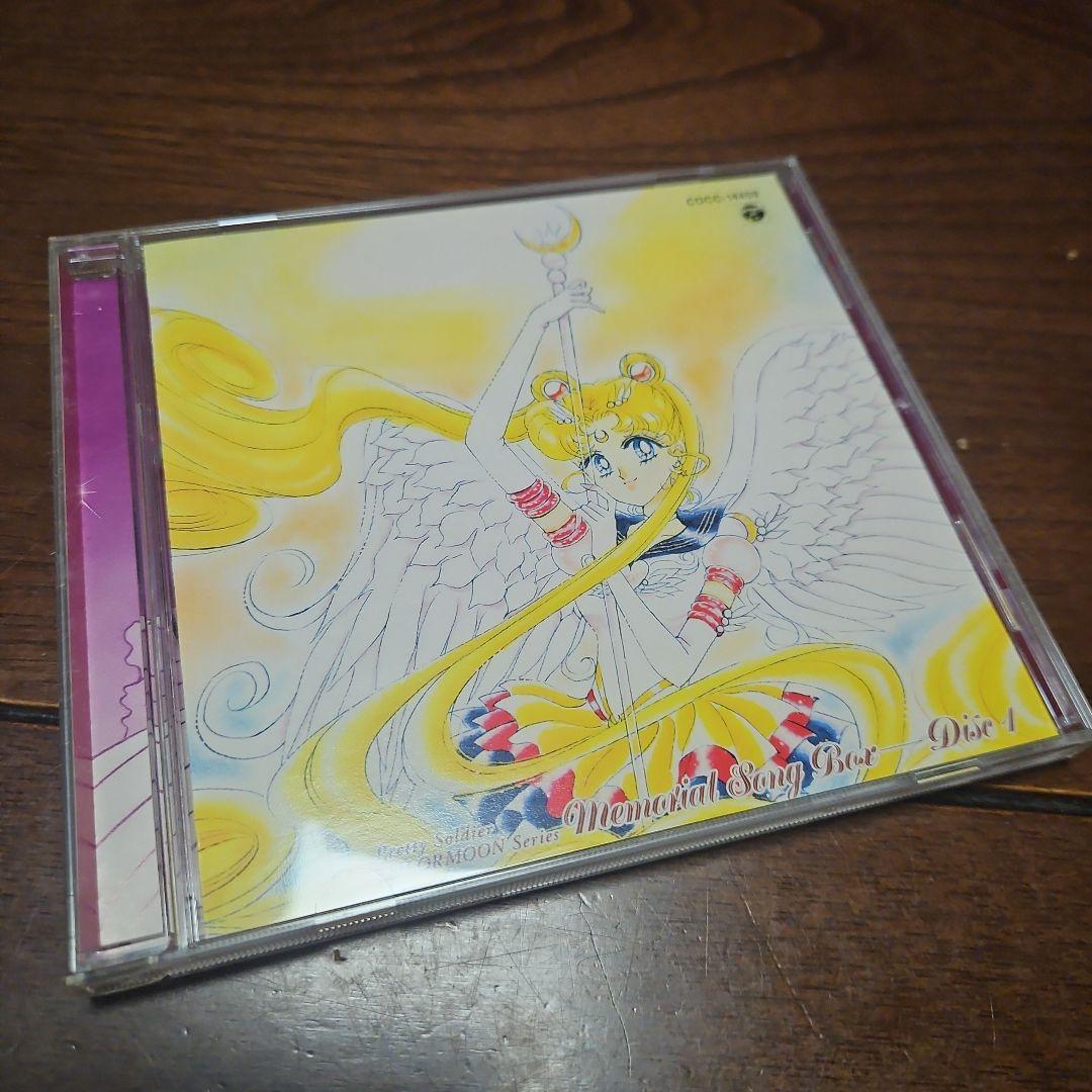 セーラームーン メモリアル ソング ボックス