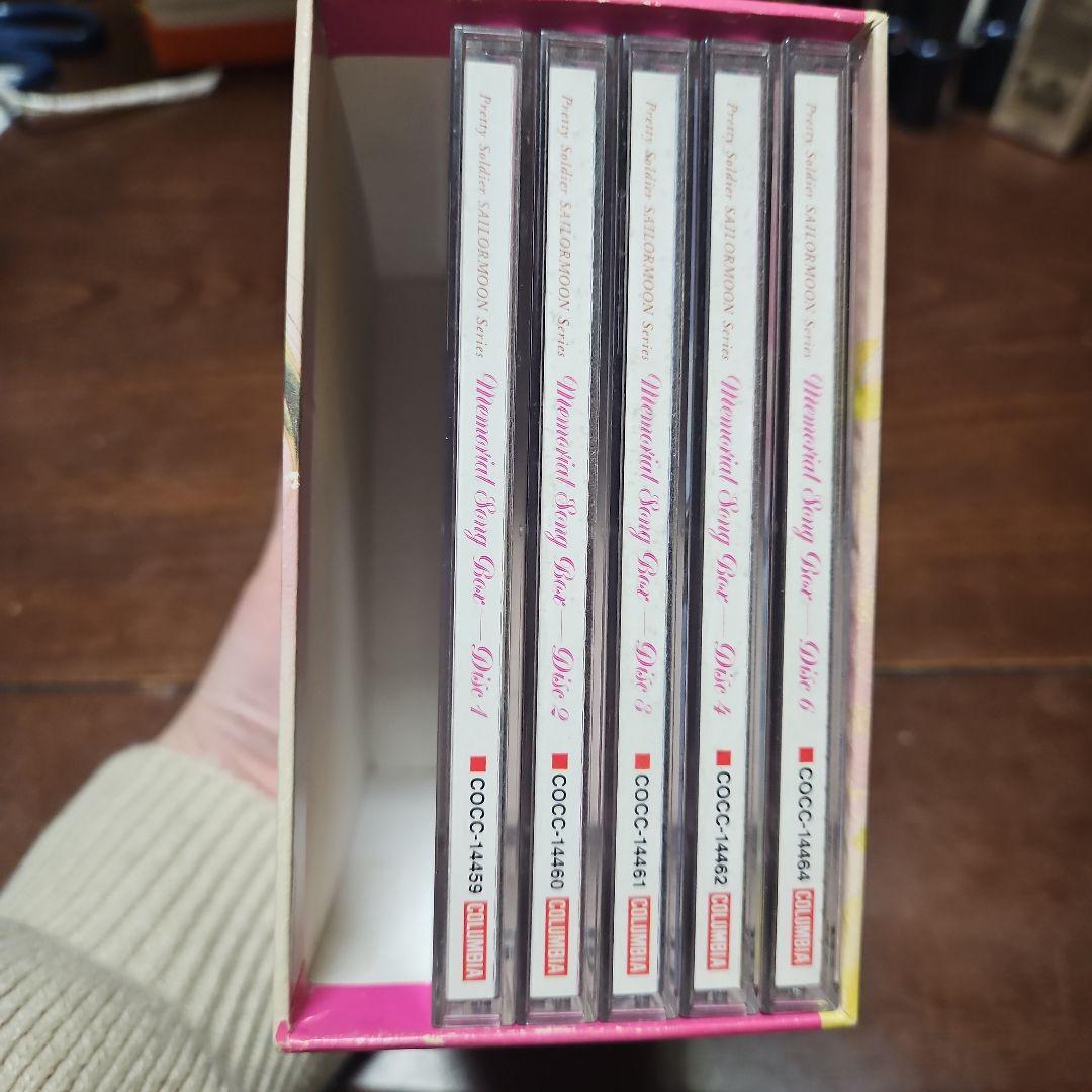 セーラームーン メモリアル ソング ボックス