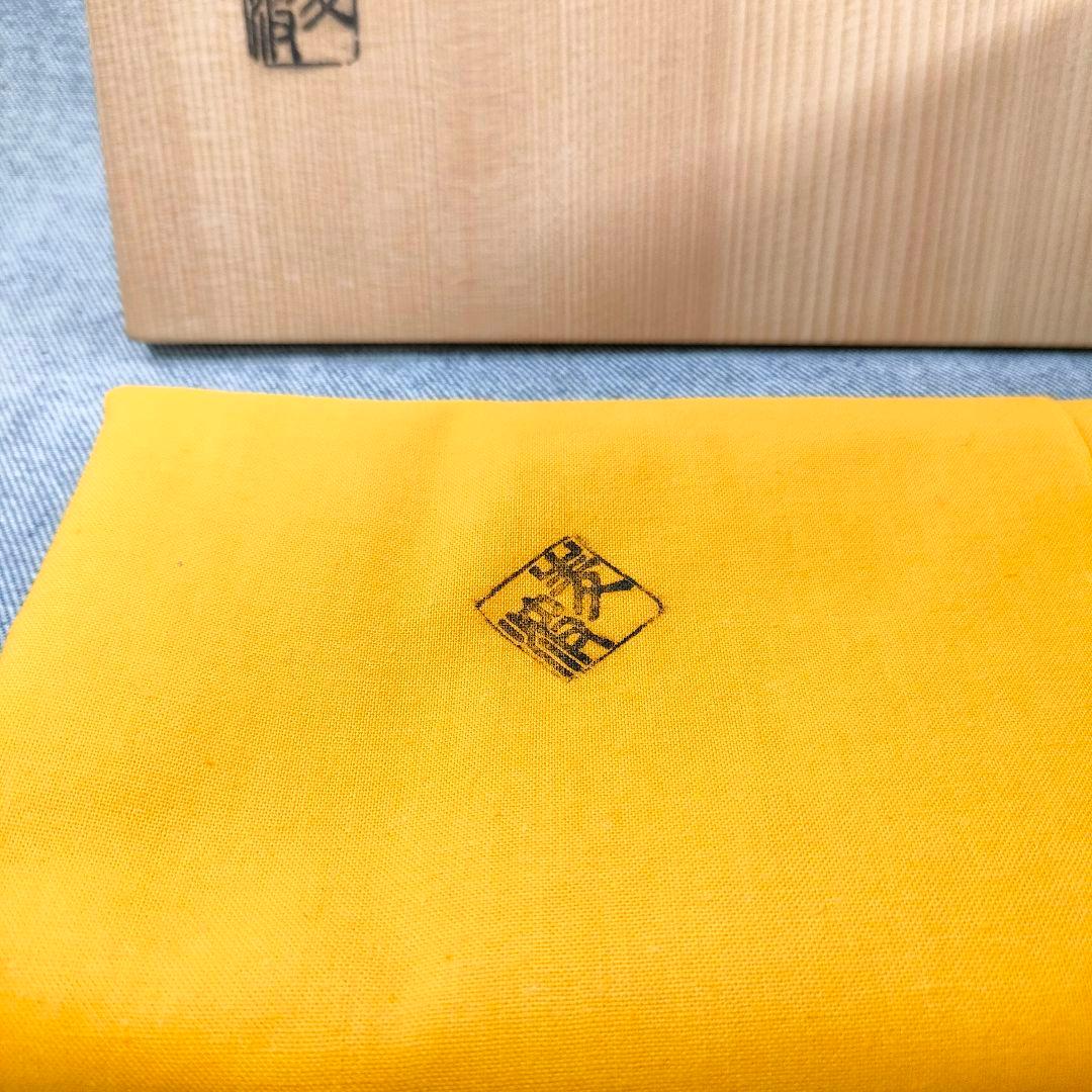 山本雄次 作「月兎 大鉢」うさぎと月見ススキ／金彩絵付け／平安／茶道具