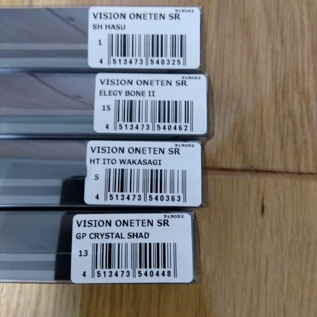 メガバス　ワンテンSR　8色セット　新品