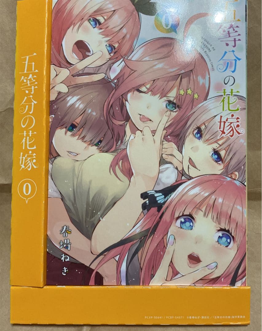 五等分の花嫁　一期&二期　Blu-rayBOX