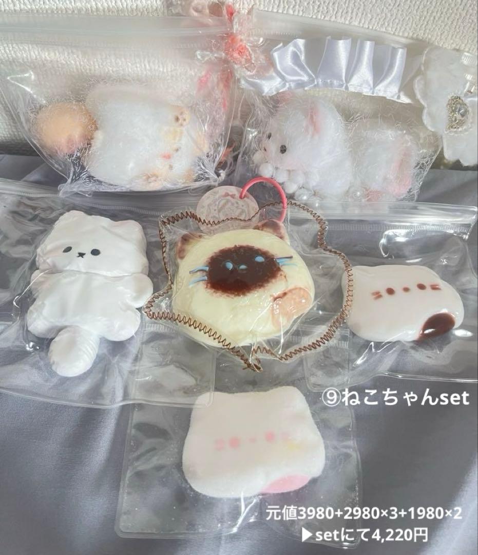 fumifumi屋スクイーズ ふみふみ