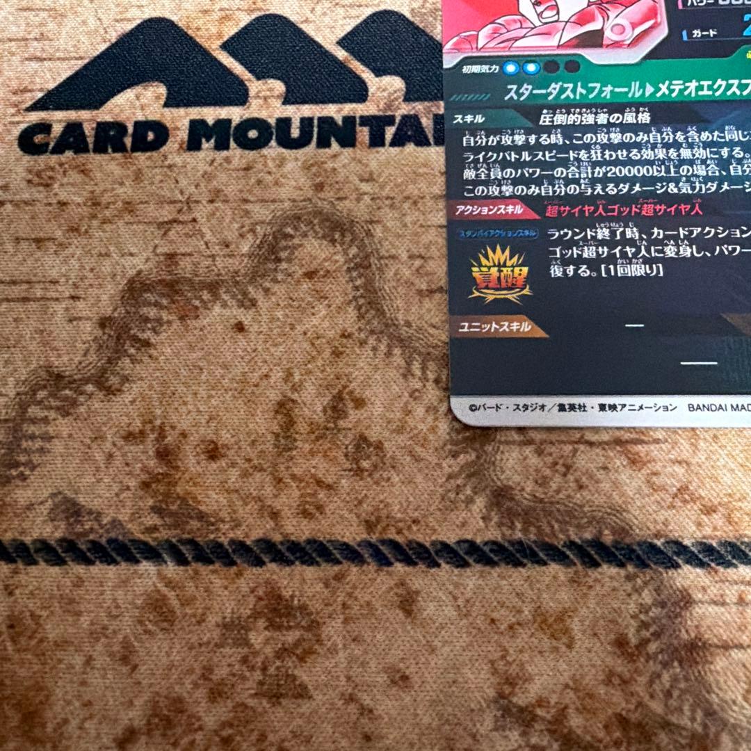 ドラゴンボールスーパーダイバーズ　ゴジータBR　パラレル　SDV8-044★