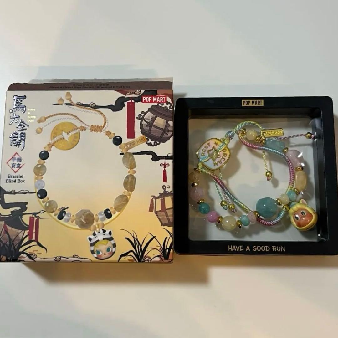 Twinkle Twinkle Have a Good Run ブレスレット