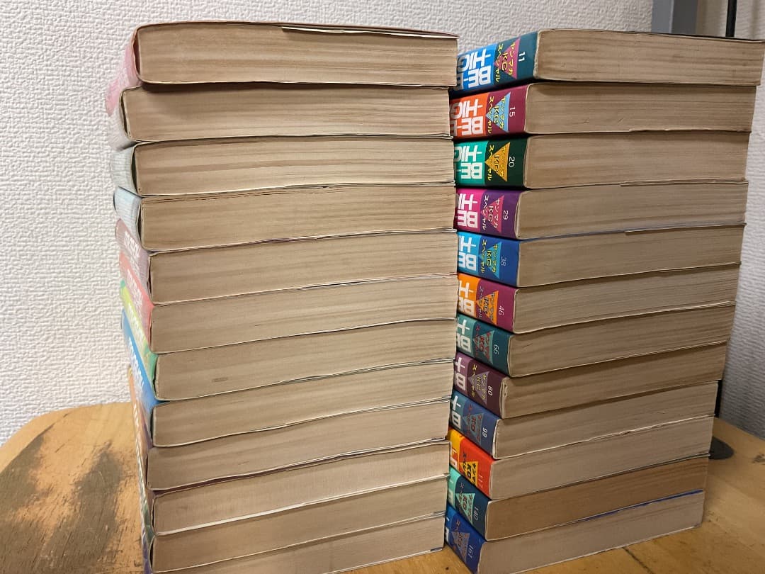 ビーバップハイスクール BE-BOP-HIGHSCHOOL 1〜48 全巻セット