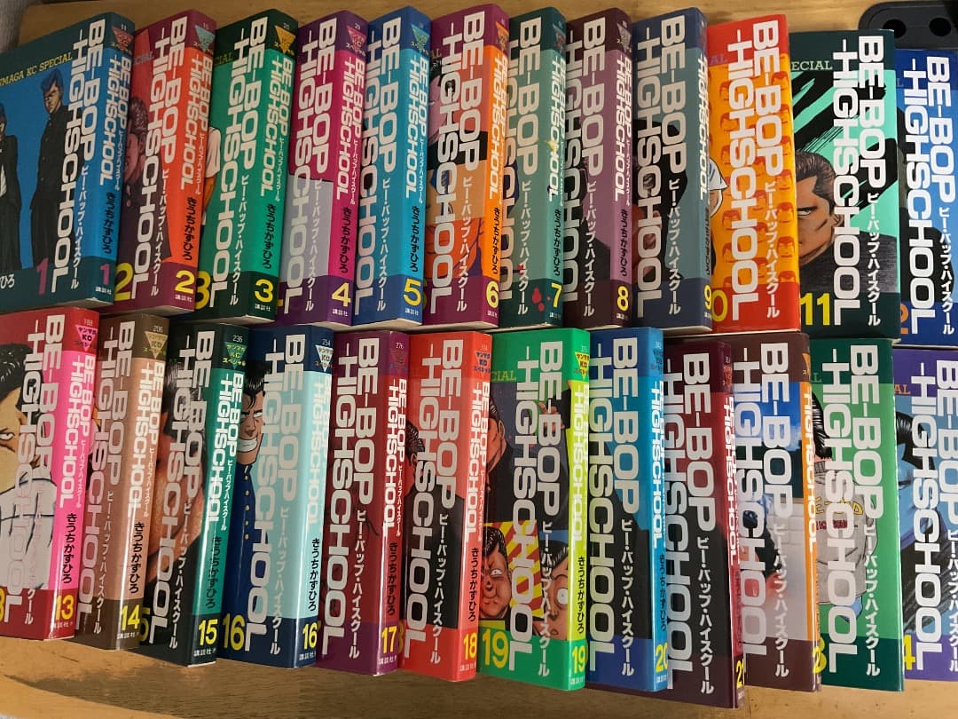 ビーバップハイスクール BE-BOP-HIGHSCHOOL 1〜48 全巻セット