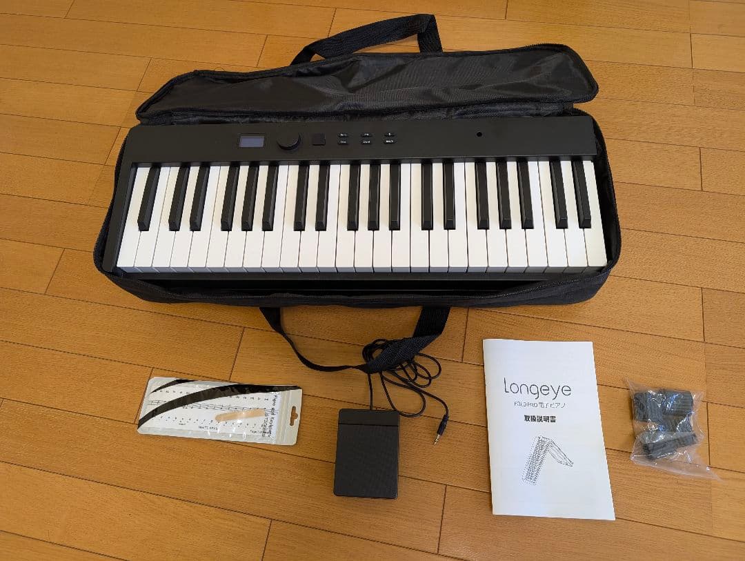 【処分特価】Longeye ロンアイ 電子ピアノ 88鍵盤 【折り畳み式 】