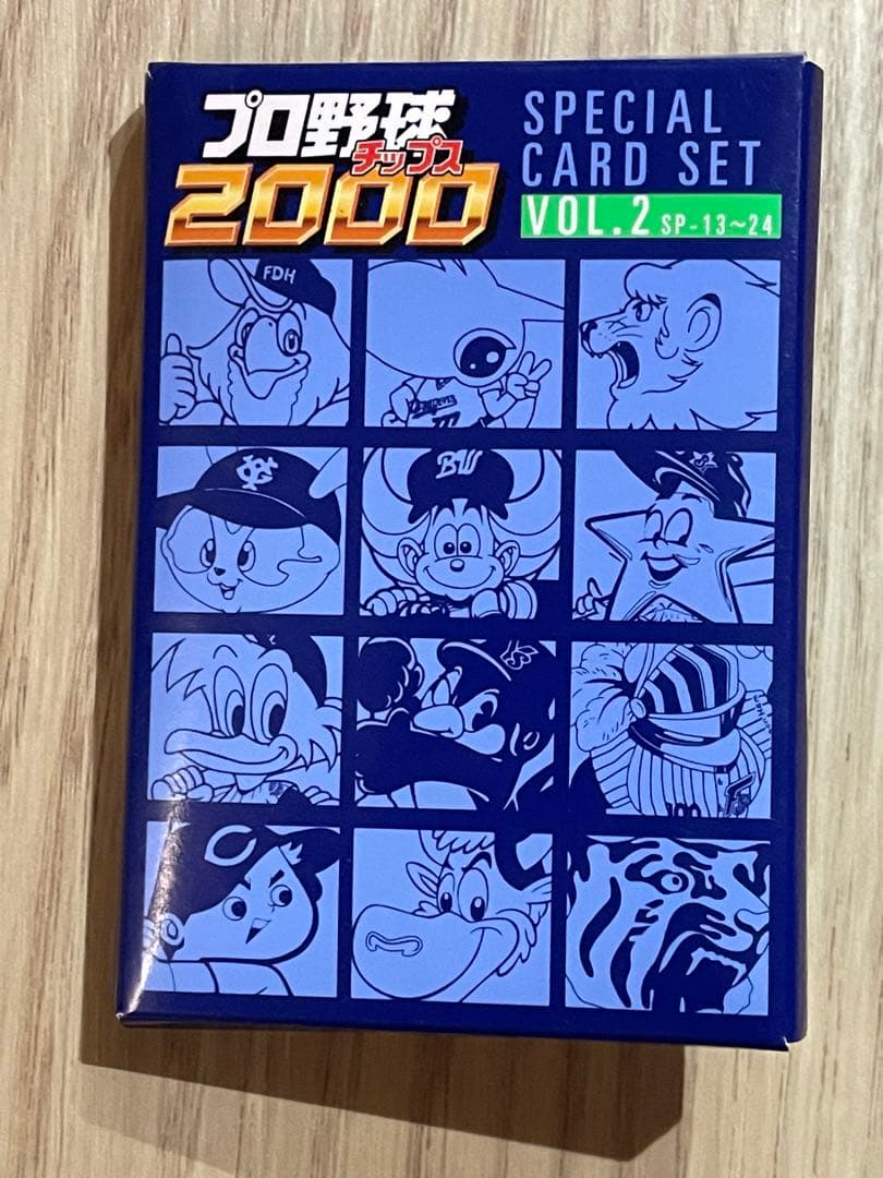 2000 プロ野球チップス SPECIAL CARD SET