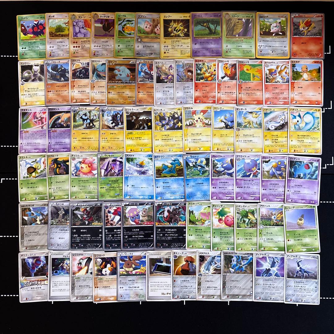 【276種】ポケモンカード　プロモカード被りなし　大量セットまとめ売り　ポケカ
