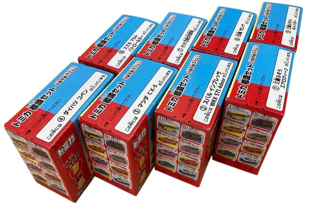 ★未使用★タカラトミーアーツ トミカ標識セット 第1～7弾フルコンプセット 食玩