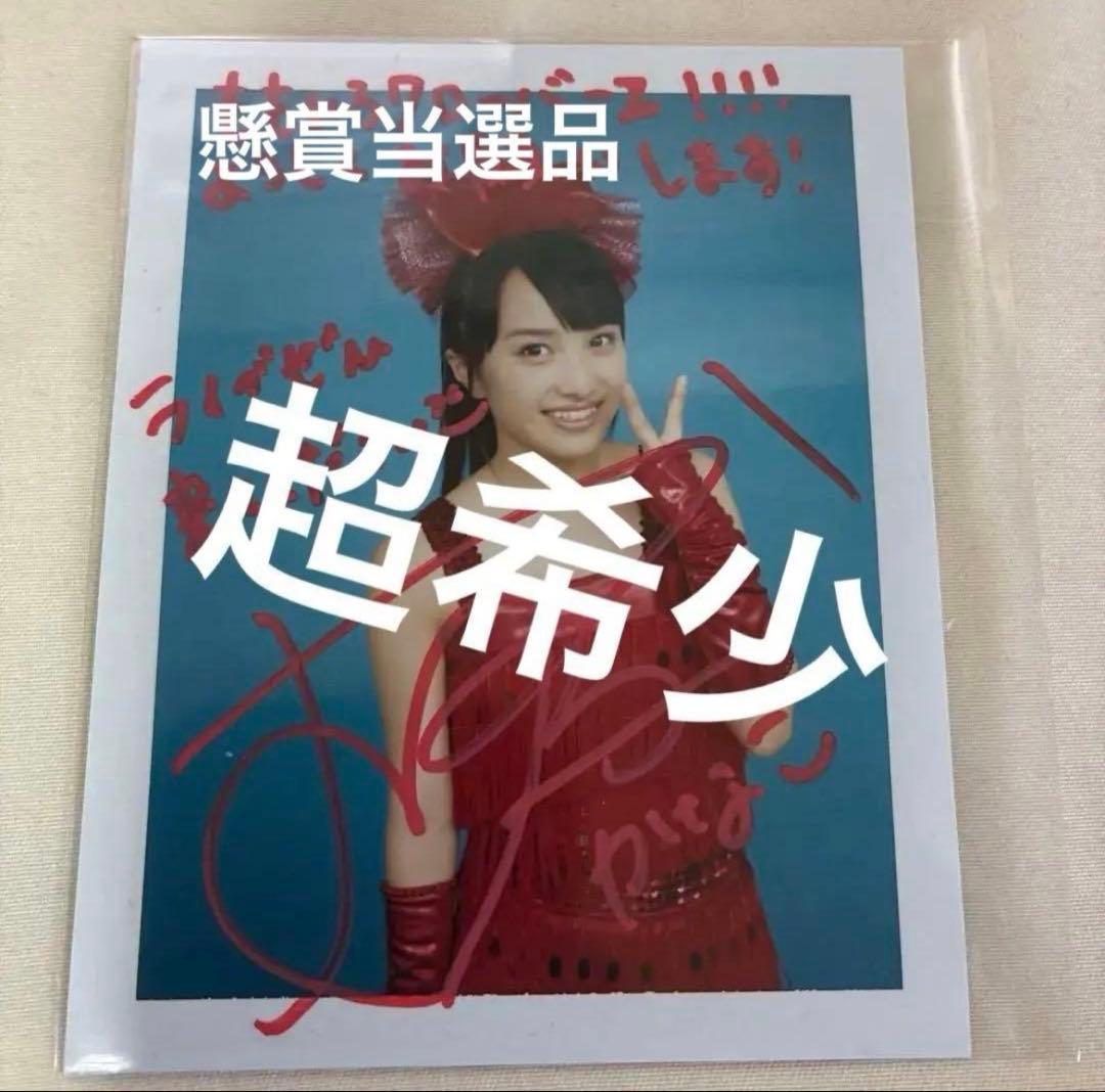 【激レア！】百田夏菜子　直筆サイン入り　チェキ　ももクロ