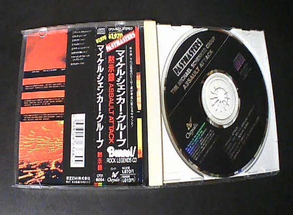 マイケル・シェンカー　MSG