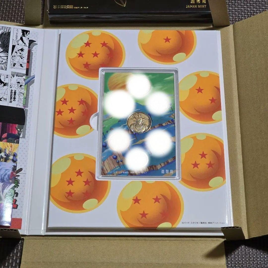 ドラゴンボール４０周年記念