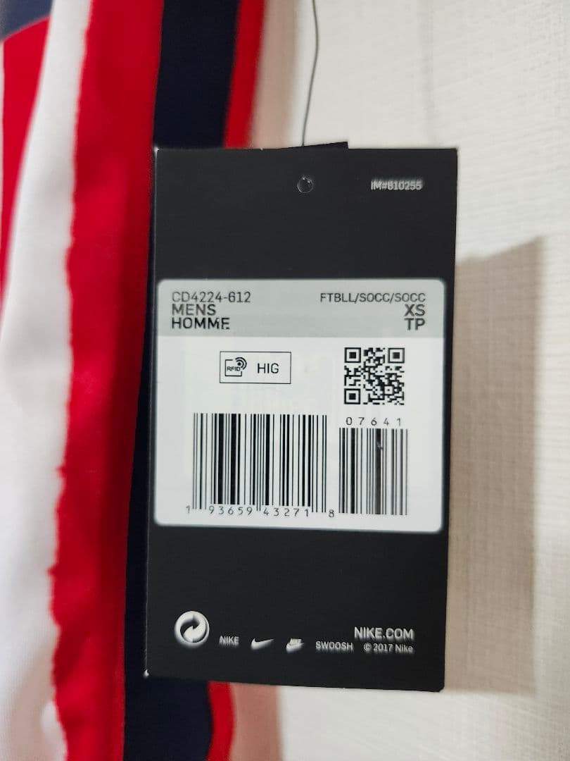 アトレティコ マドリード サッカー ユニフォーム 新品 正規品 NIKE