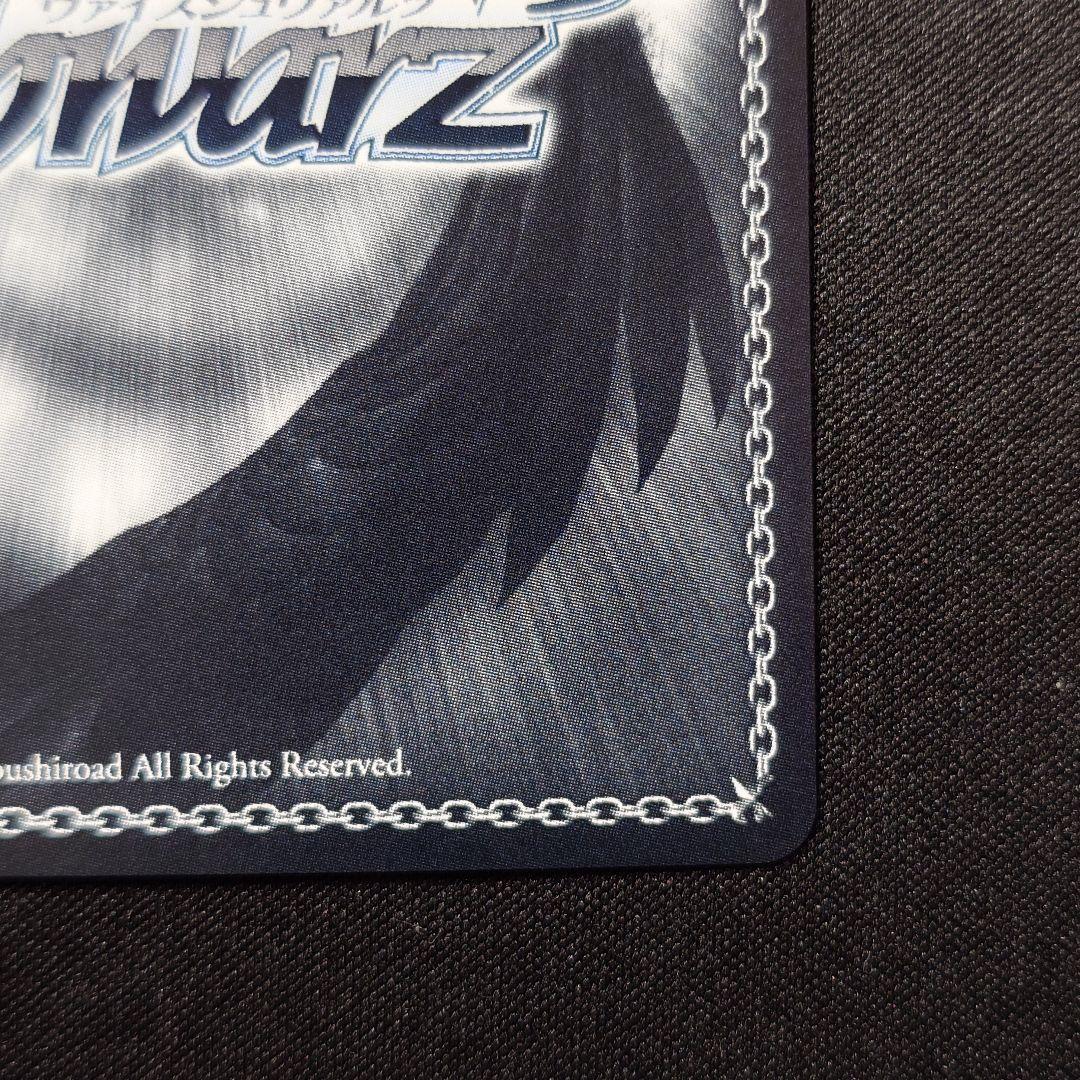 新世界 モダニア SP 1枚