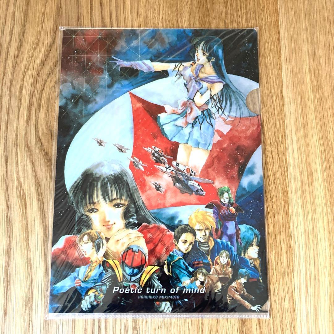 美樹本晴彦　クリアファイル　マクロス　ハサウェイ　イラスト