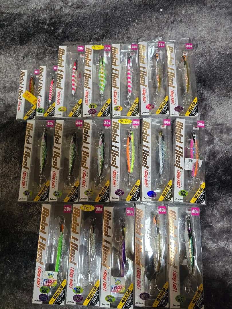 Jackson　メタルジグ