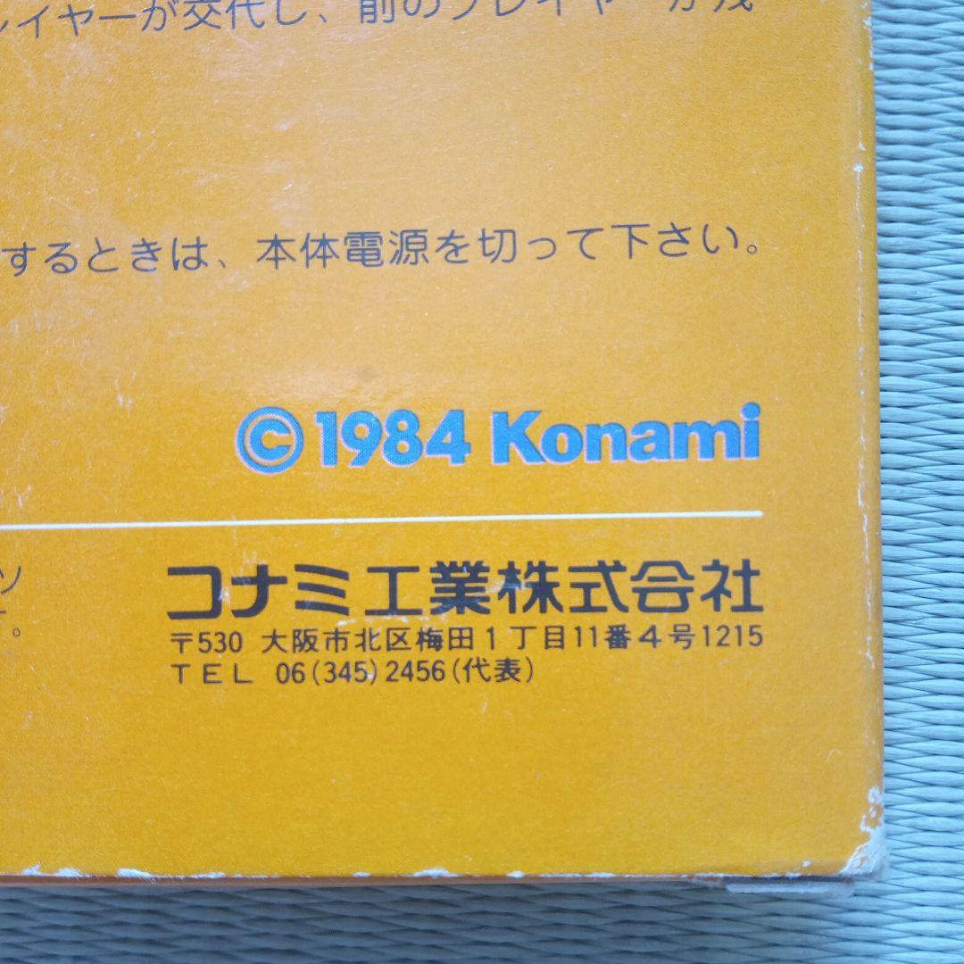 ビデオハスラー　VIDEO HUSTLER　MSX　コナミ　箱のみ　ジャンク品