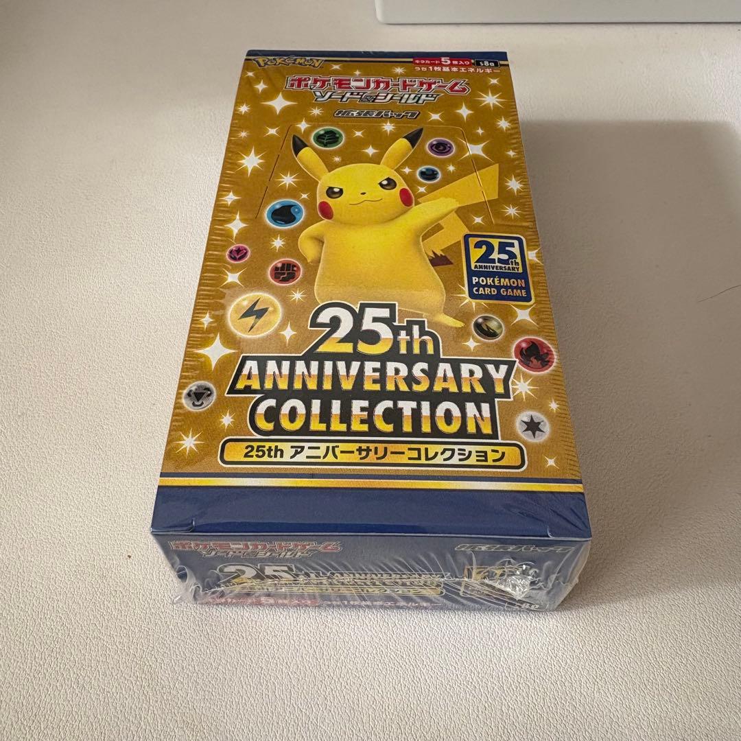 【美品】25th ANNIVERSARY COLLECTION 2BOX未開封