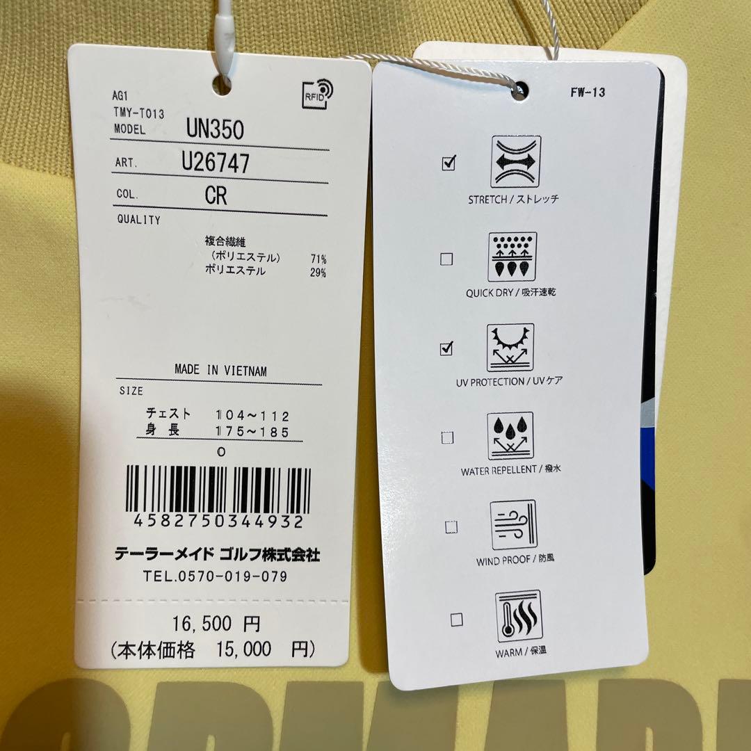 テーラーメイド　ゴルフウェア スウェットモック　トレーナー　Oサイズ　クリーム