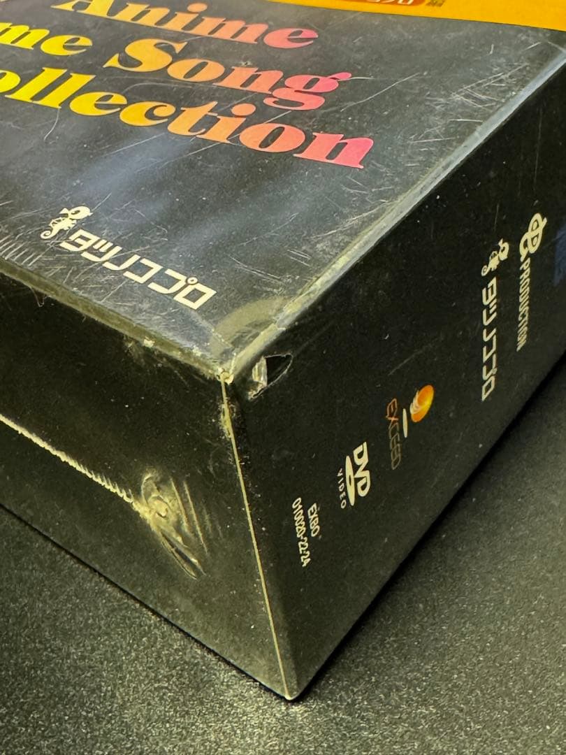 【新品】【未開封】【非常に良い】テレビアニメ主題歌ベストコレクションDVDBOX