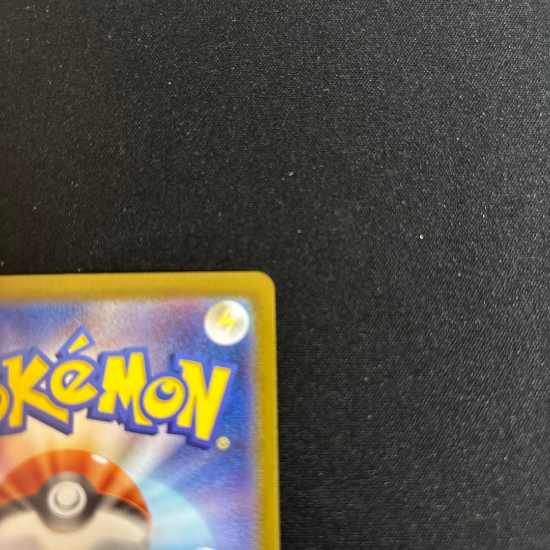 メガリザードンex MUR