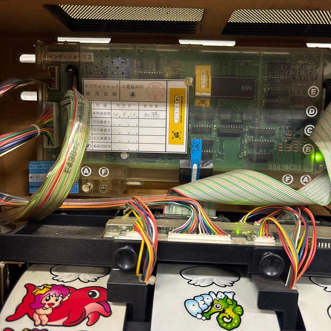 4号機 インディジョーズ2(ドウコン)