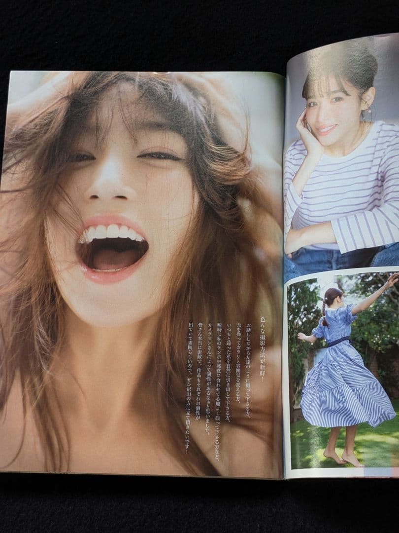 ビッグコミックスピリッツ 鷲見玲奈　猪子れいあ　土竜の唄　九条の大罪　あさドラ