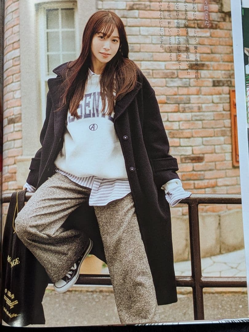 ビッグコミックスピリッツ 鷲見玲奈　猪子れいあ　土竜の唄　九条の大罪　あさドラ