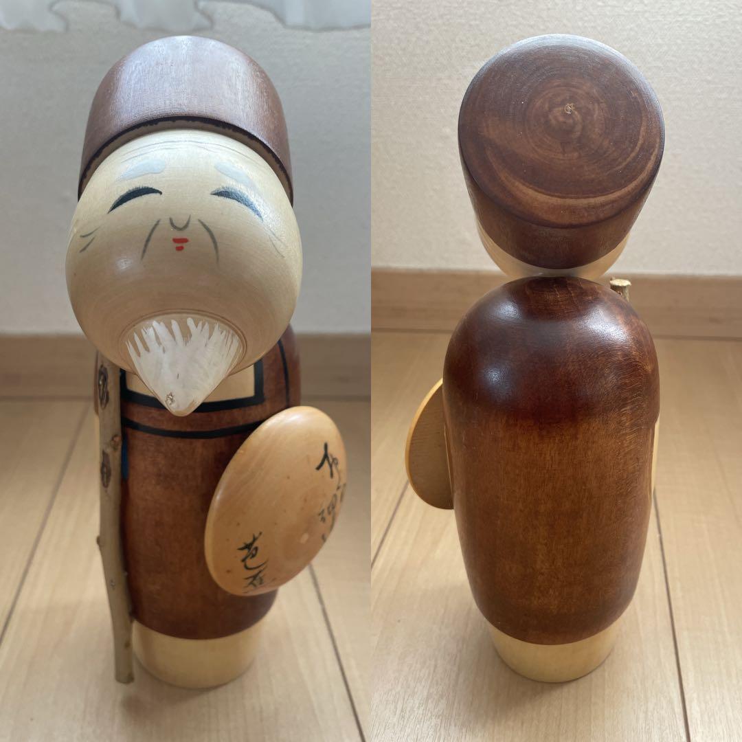 創作こけし　宮下はじめ作品4点　芭蕉