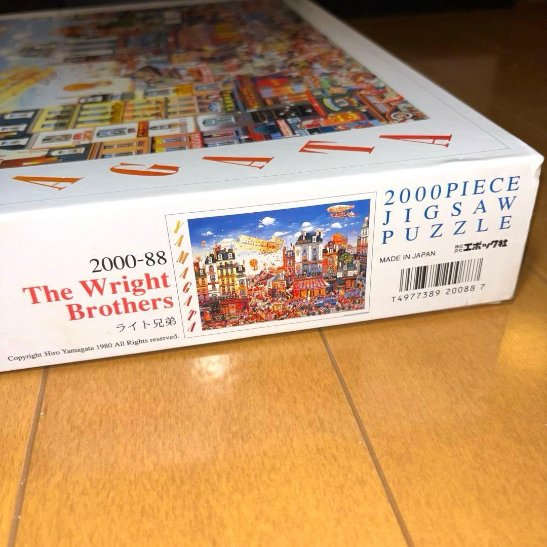 【新品未使用】ヒロヤマガタ 2000ピース ジグソーパズル ライト兄弟