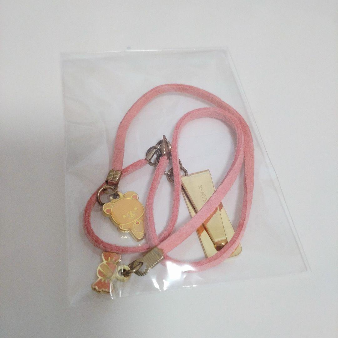 【まとめ売り】コリラックマ グッズ 5点（ミラー・マスコットなど）