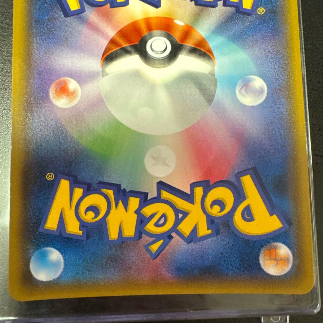 レックウザGX ssr